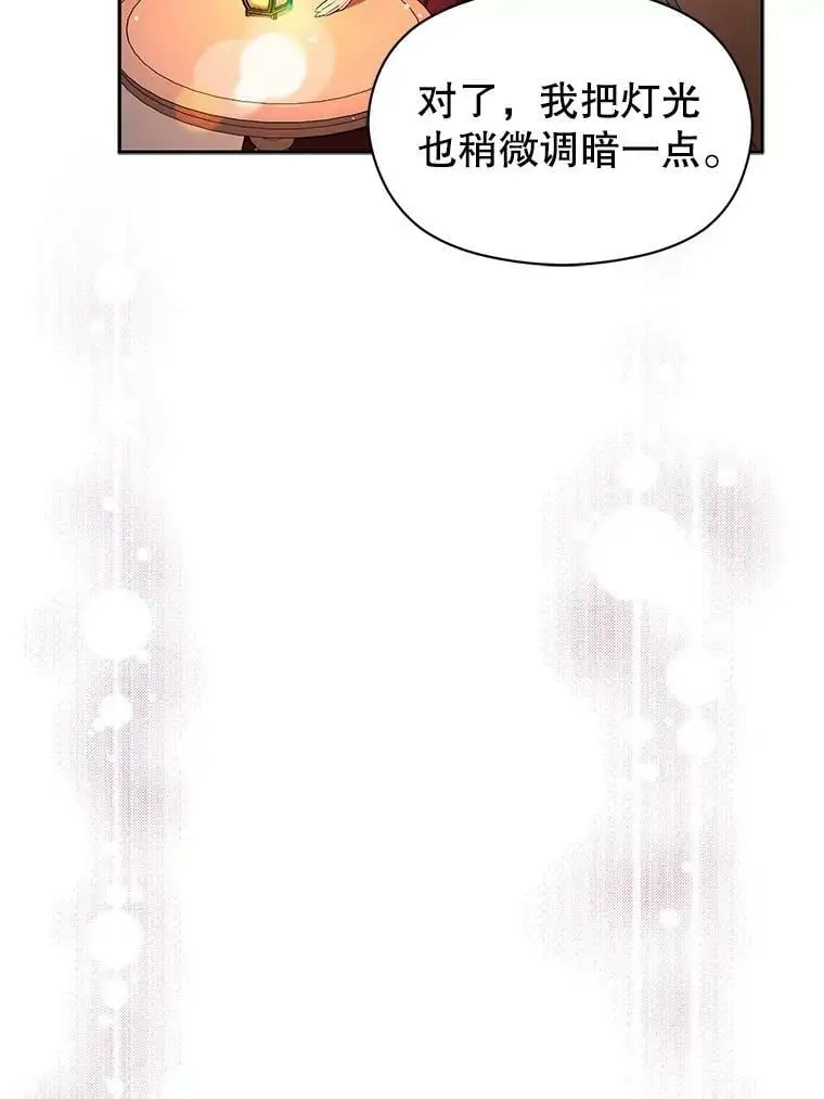 44.确认烙印78