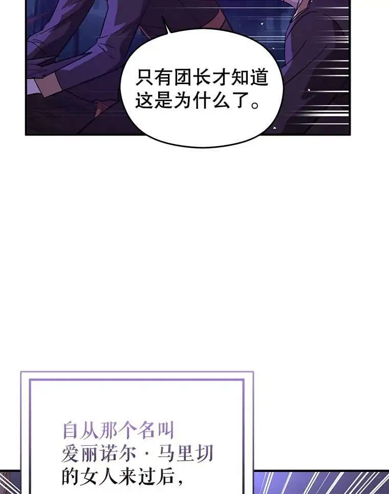 53.幕后之人5