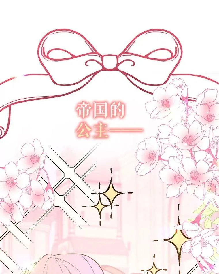 2.卡拉布里亚45