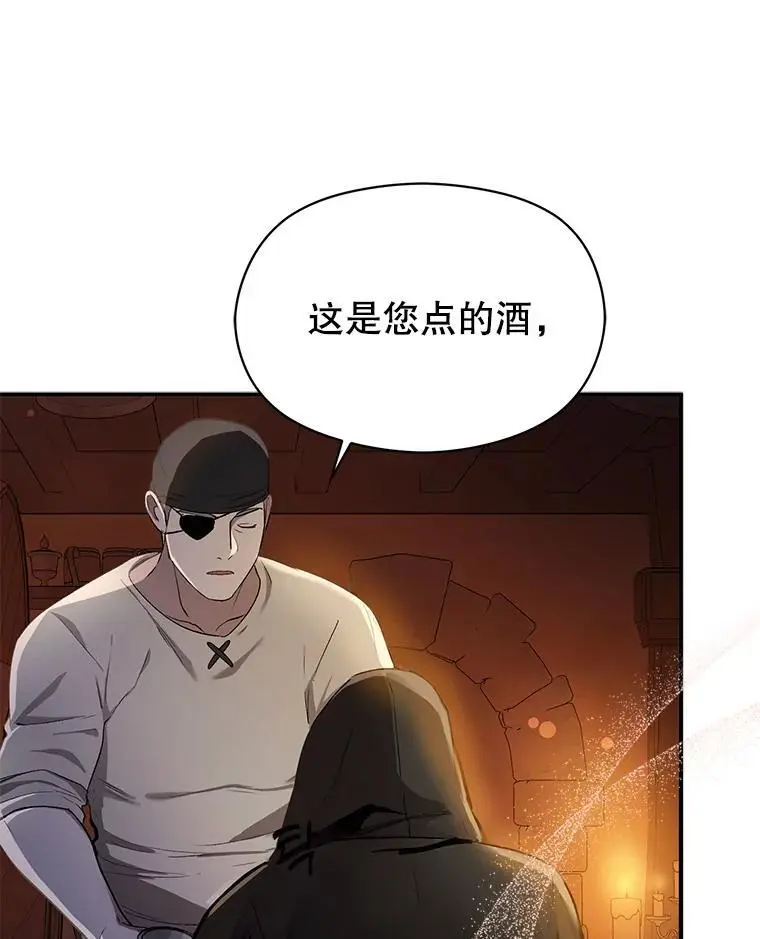 74.商量对策2