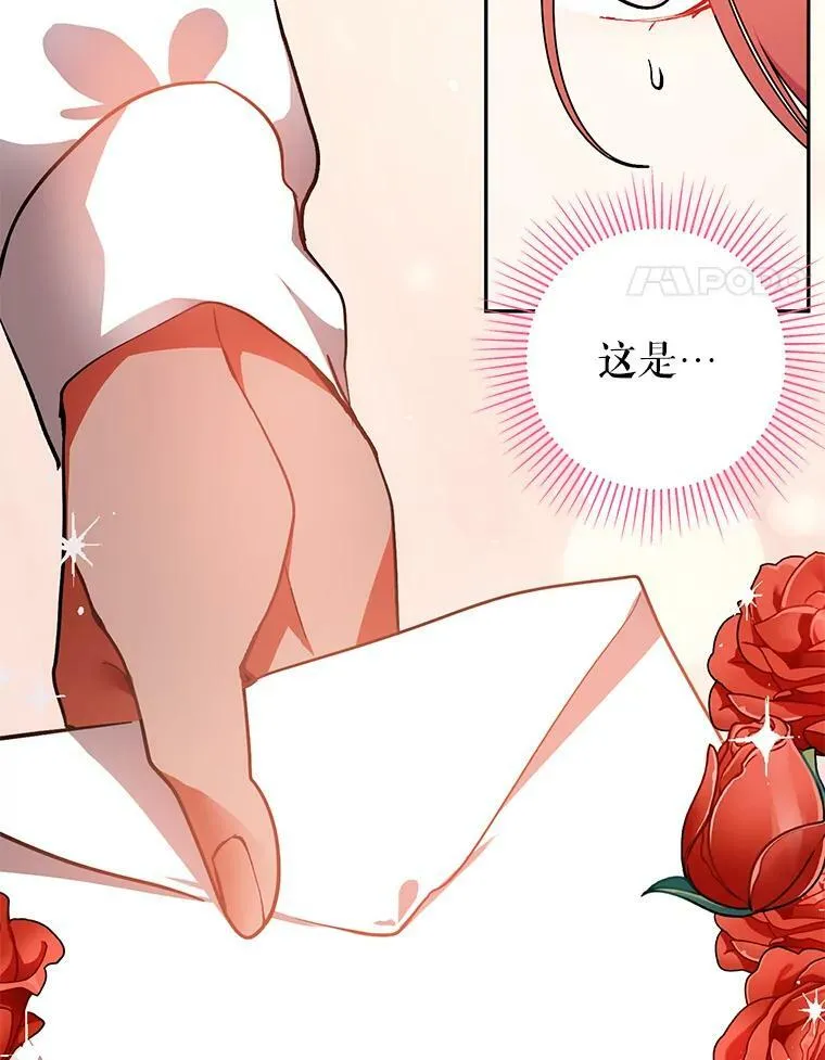 25.信14