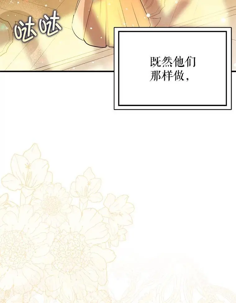 75.公主被起诉62
