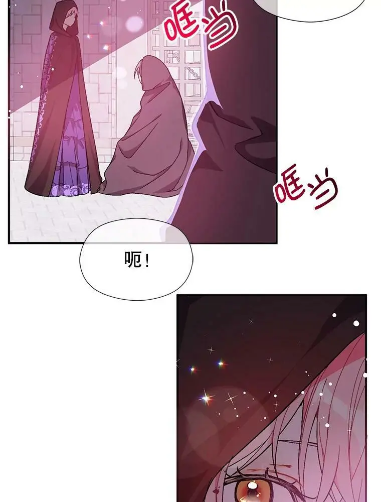 40.筹备宴会80