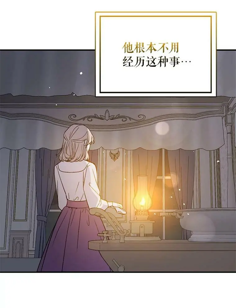 70.艾尔林的报复114