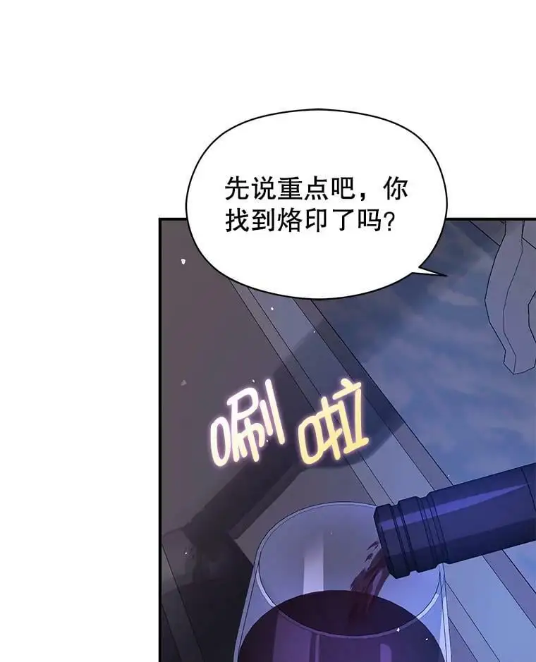 46.顾虑77