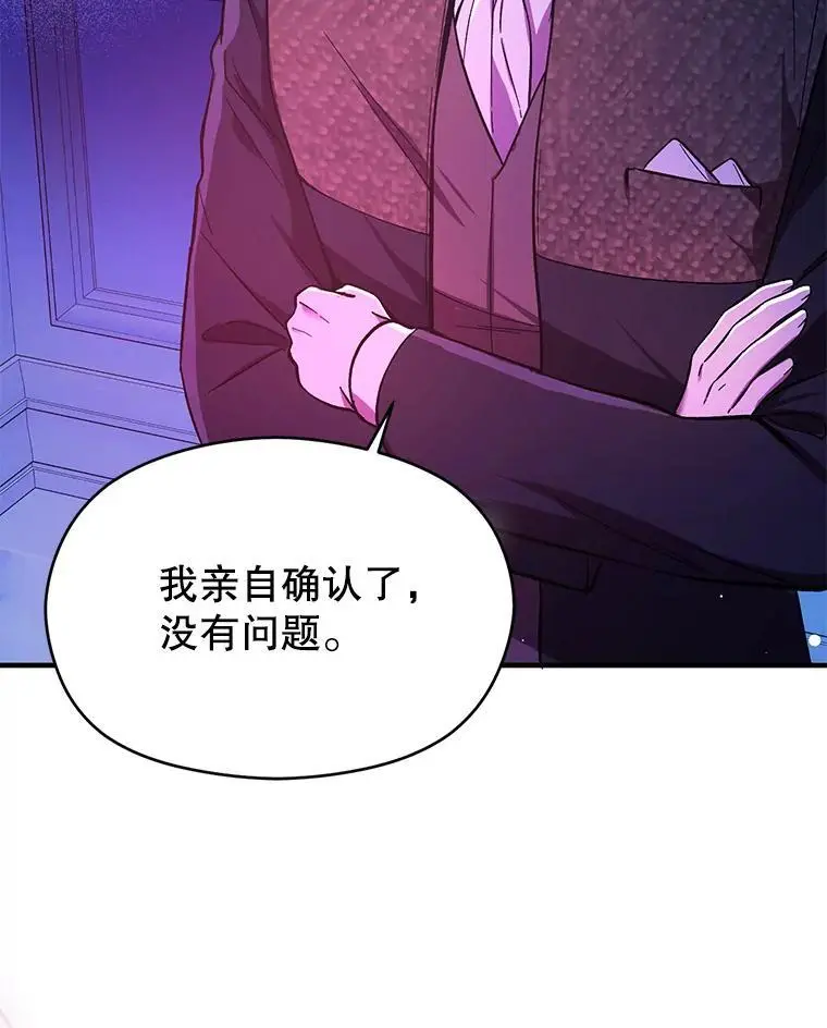 74.商量对策67