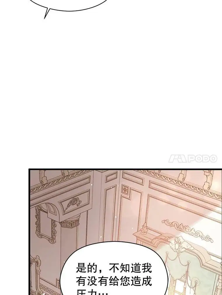 48.结婚的原因30