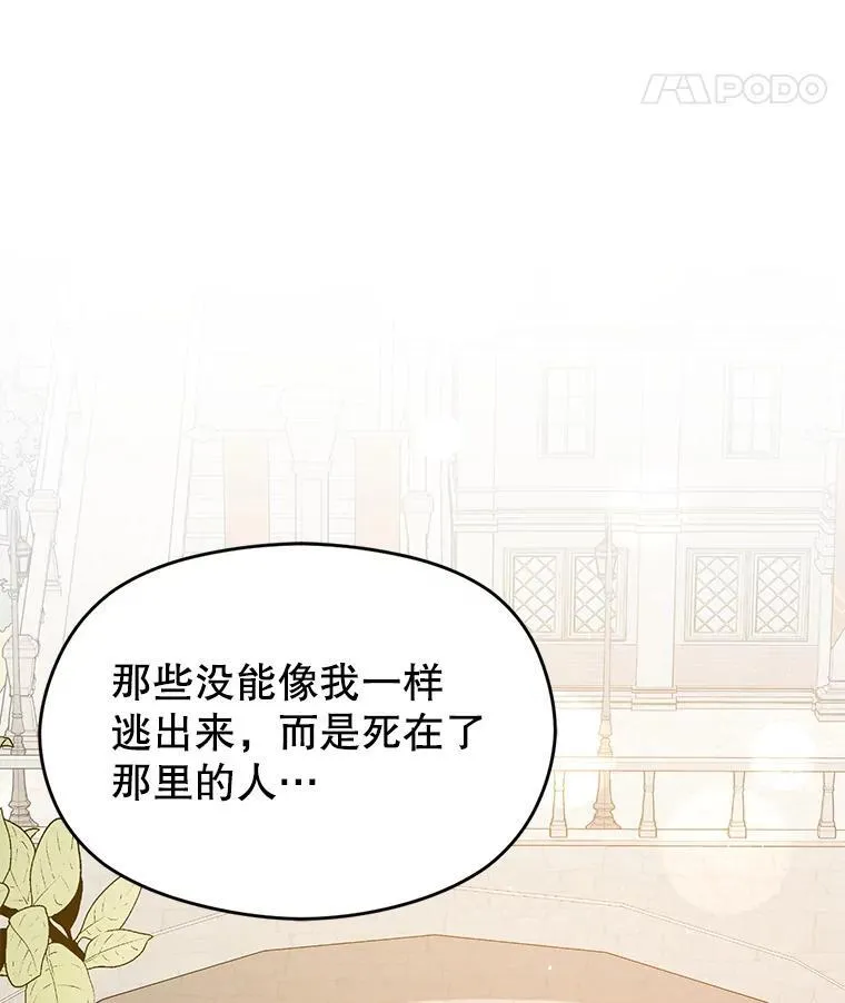91.意外证据登场17
