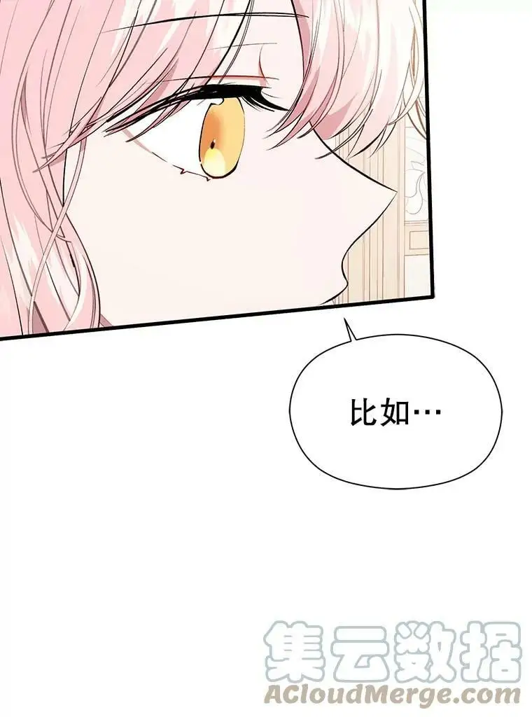 48.结婚的原因52