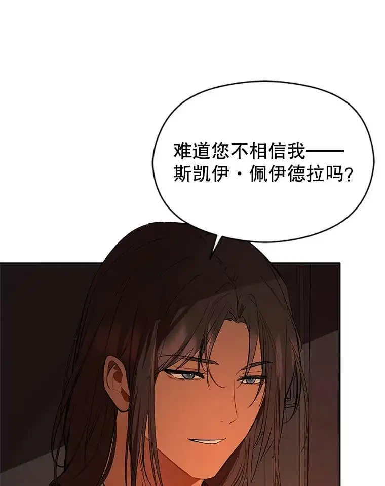 62.真爱誓约69
