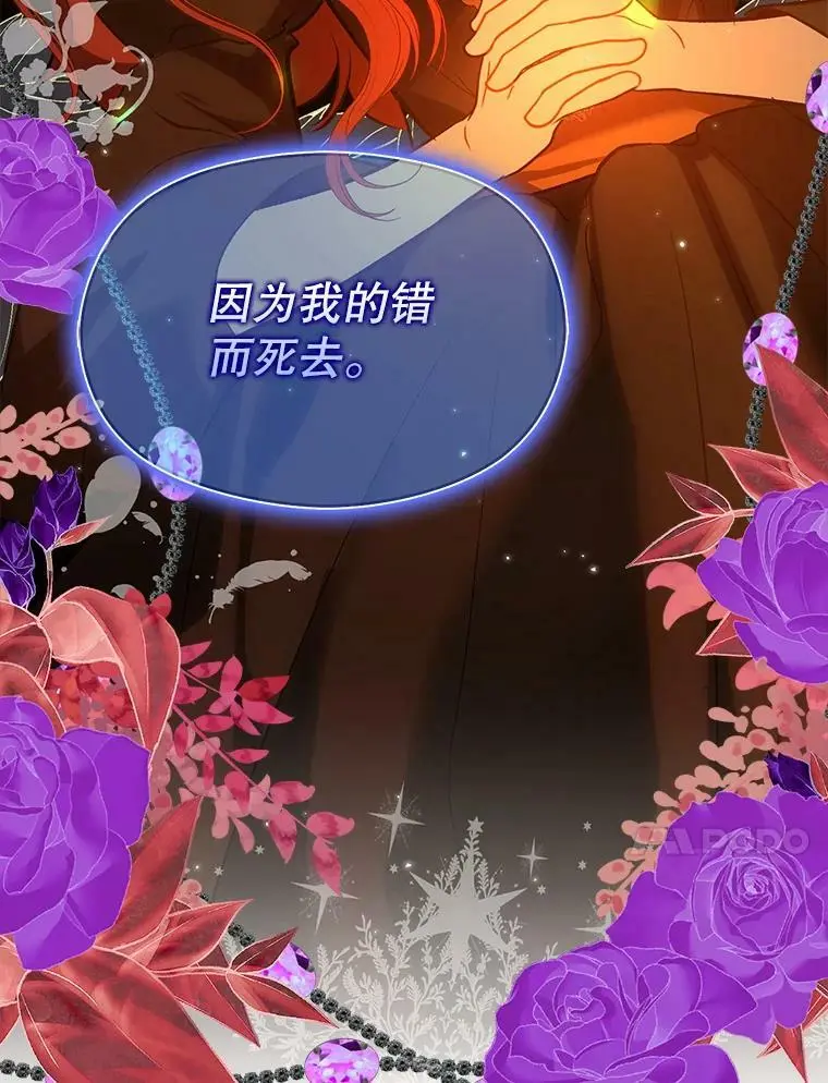 59.达成合作79