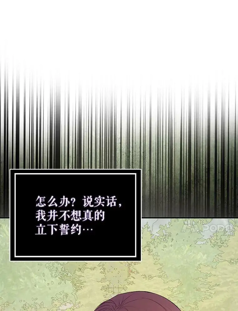 60.公主的传闻90