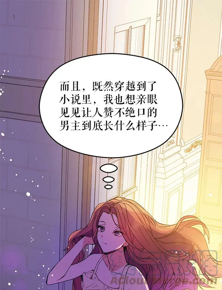 2.卡拉布里亚88
