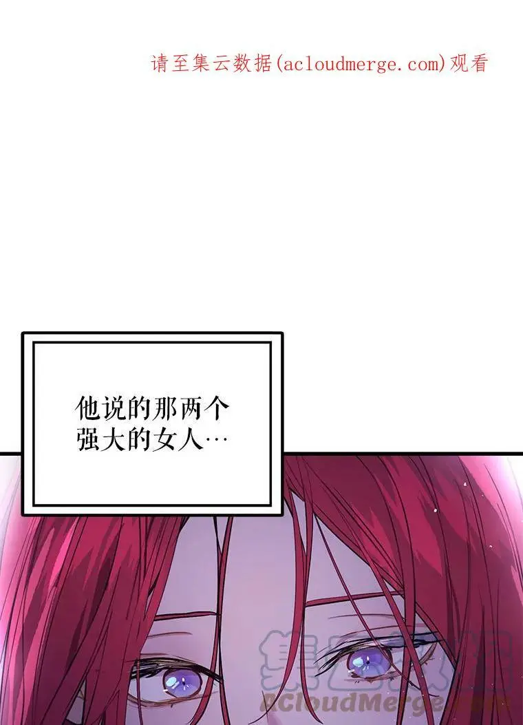 42.沃夫宝石0