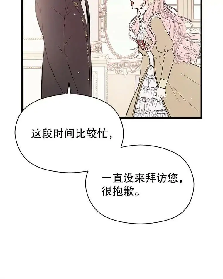 48.结婚的原因22