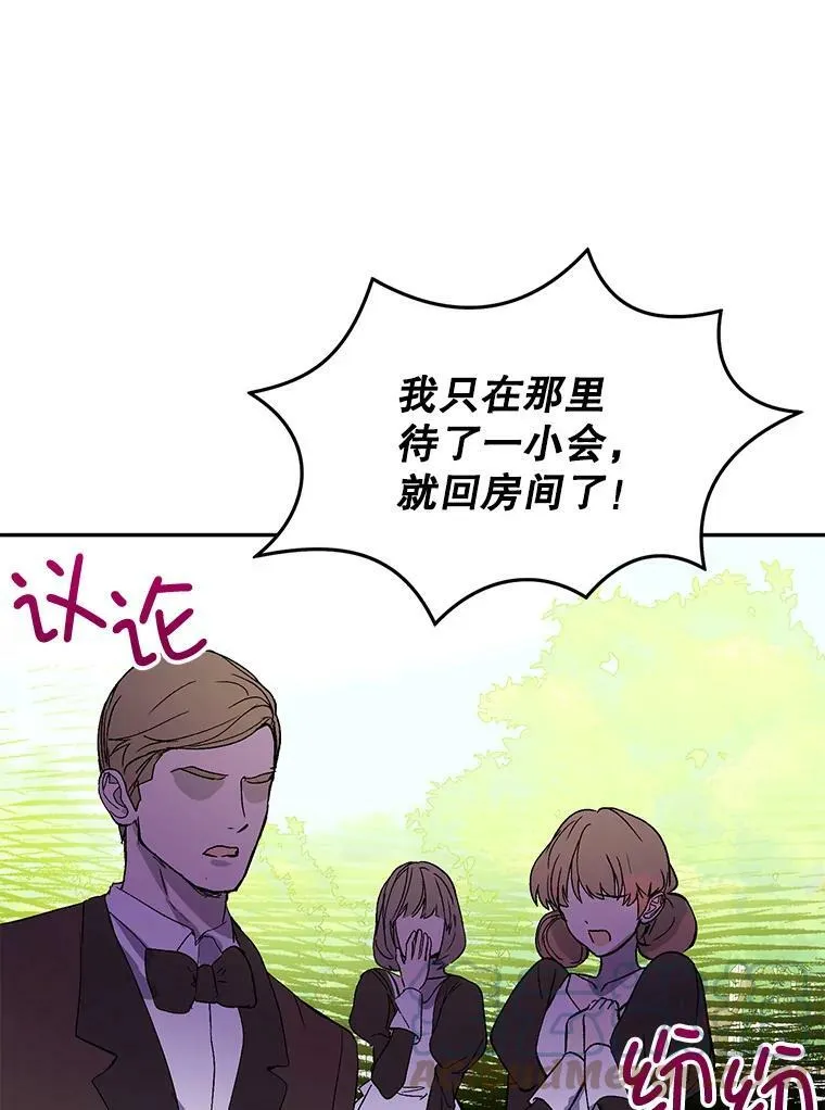 7.艾尔林公主36
