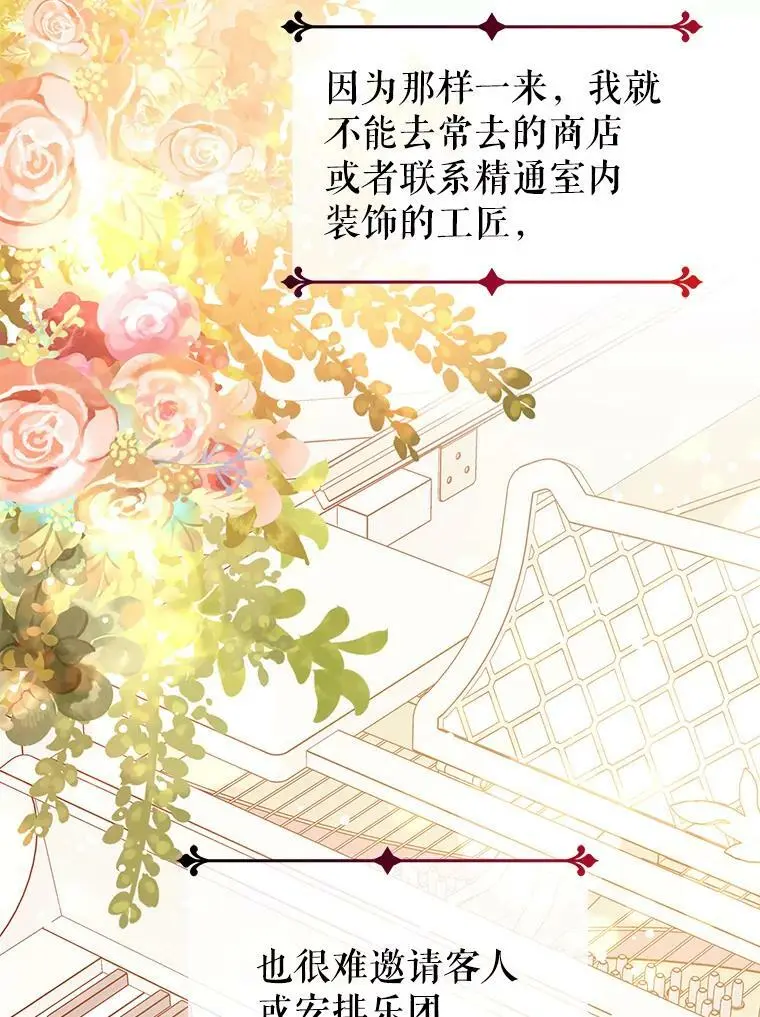 39.宴会38