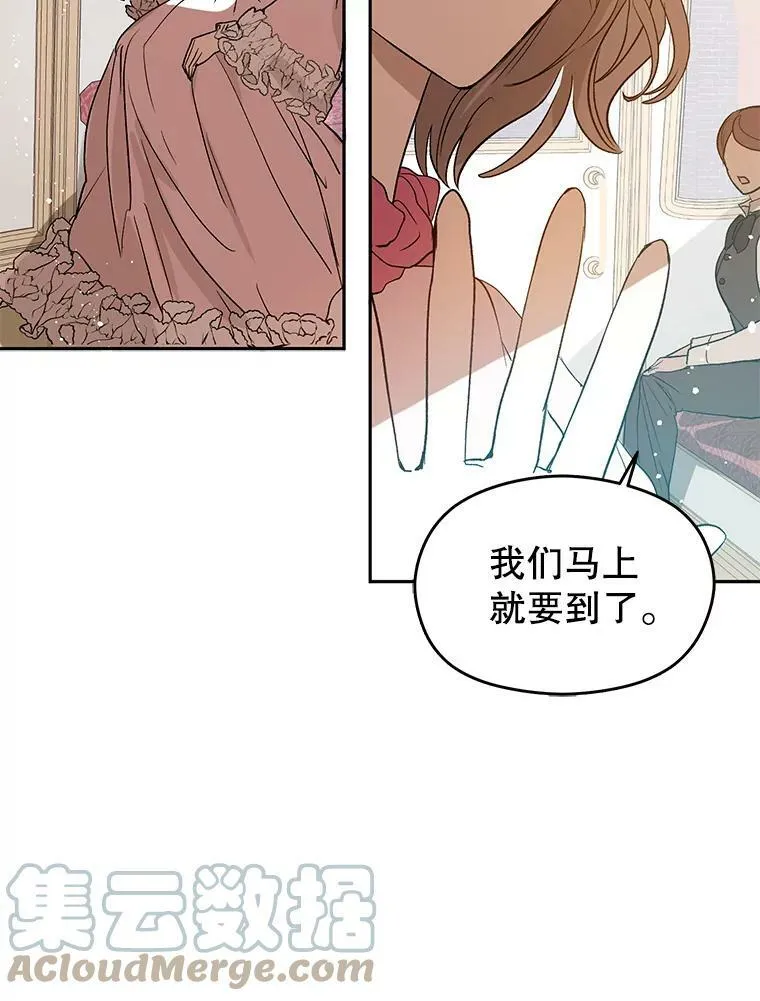 5.验证理论76