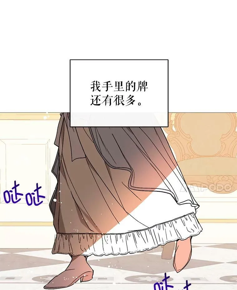 16.匹拉内塔伦58