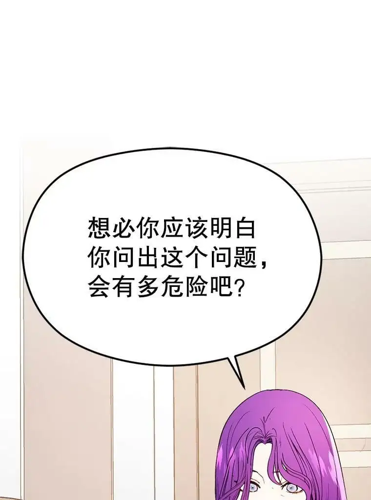 46.顾虑41