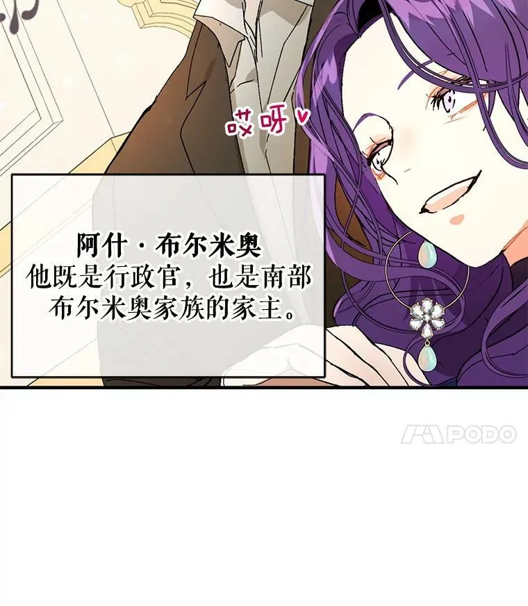 12.拉·弗洛伊德65