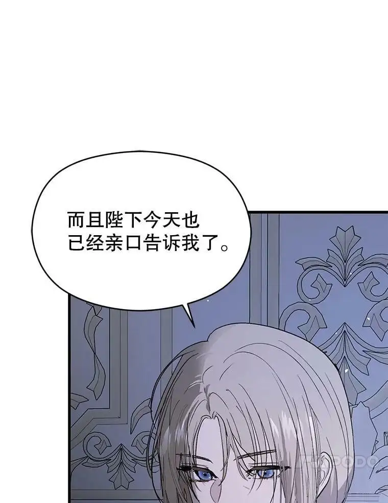 46.顾虑109