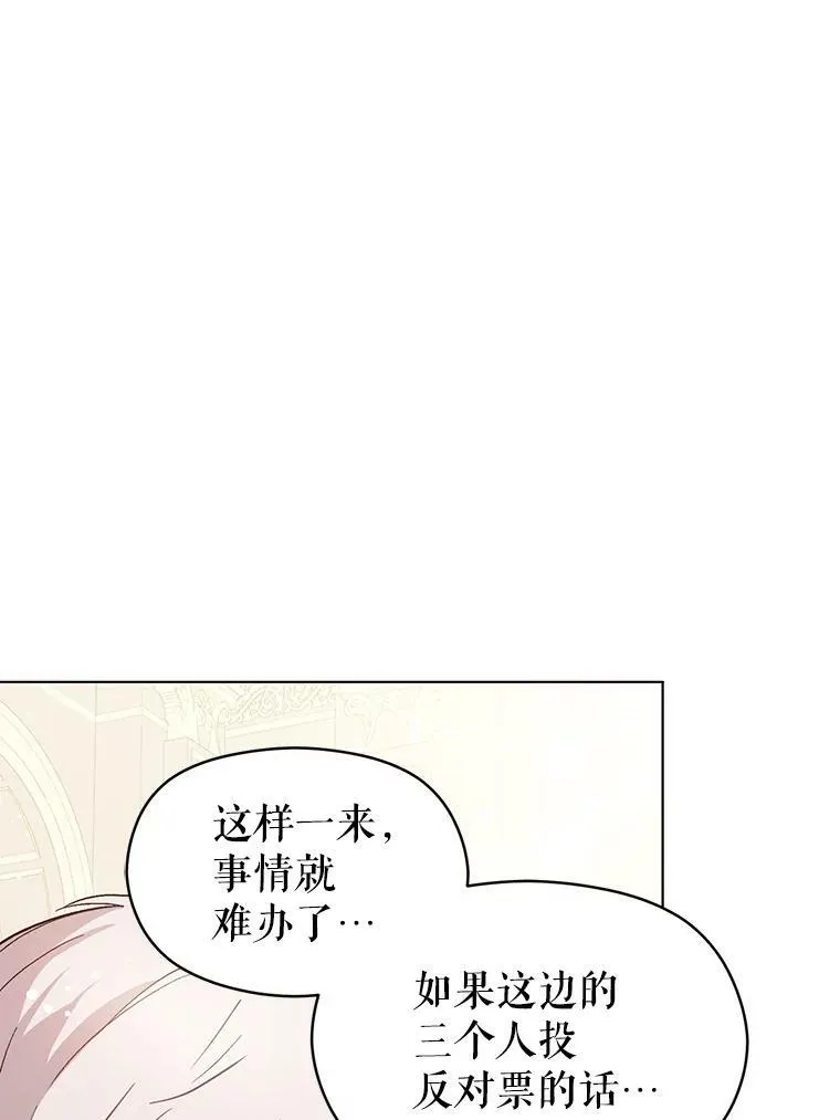 26.公爵会议67