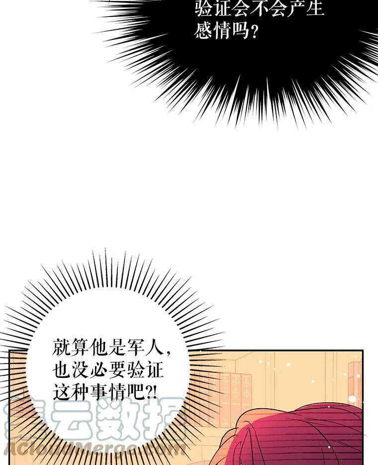 4.理论40