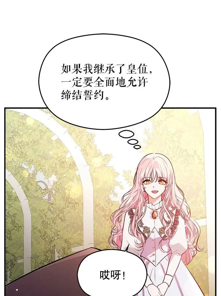 53.幕后之人40
