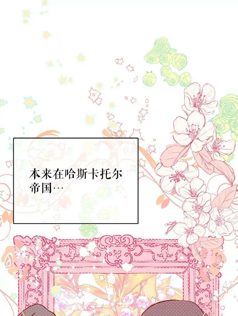 22.公主失望89