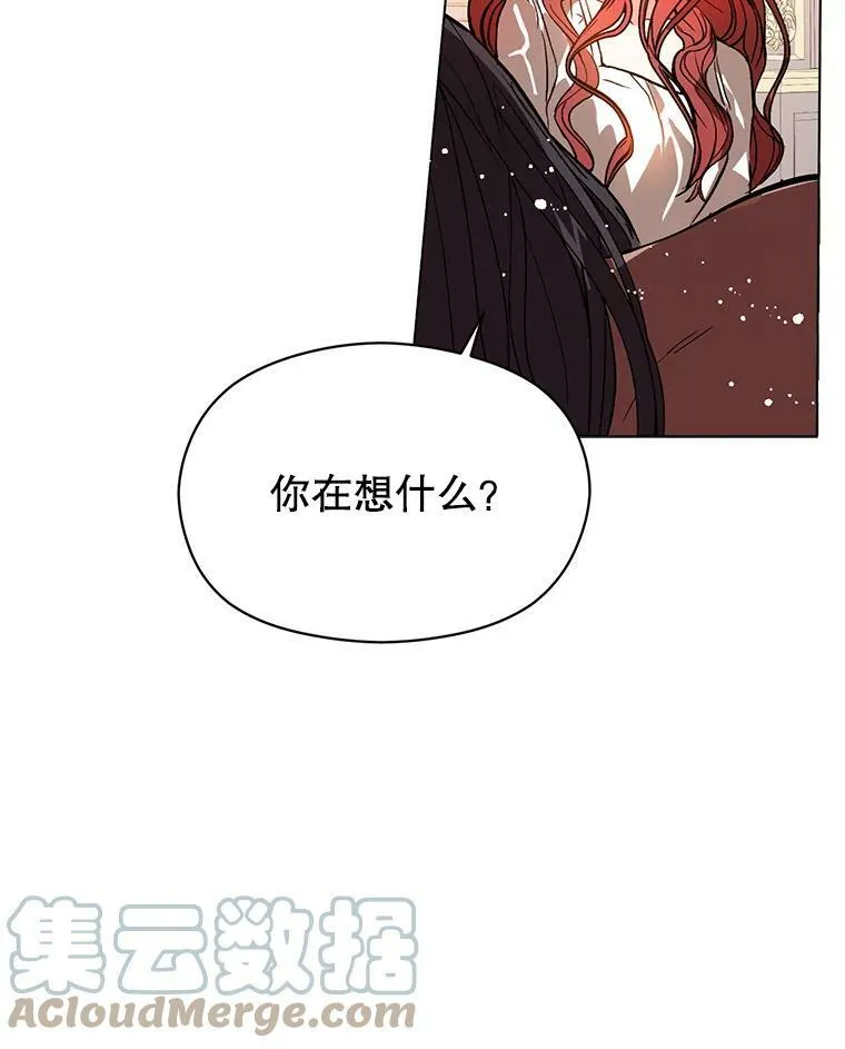 21.不一样的感情8