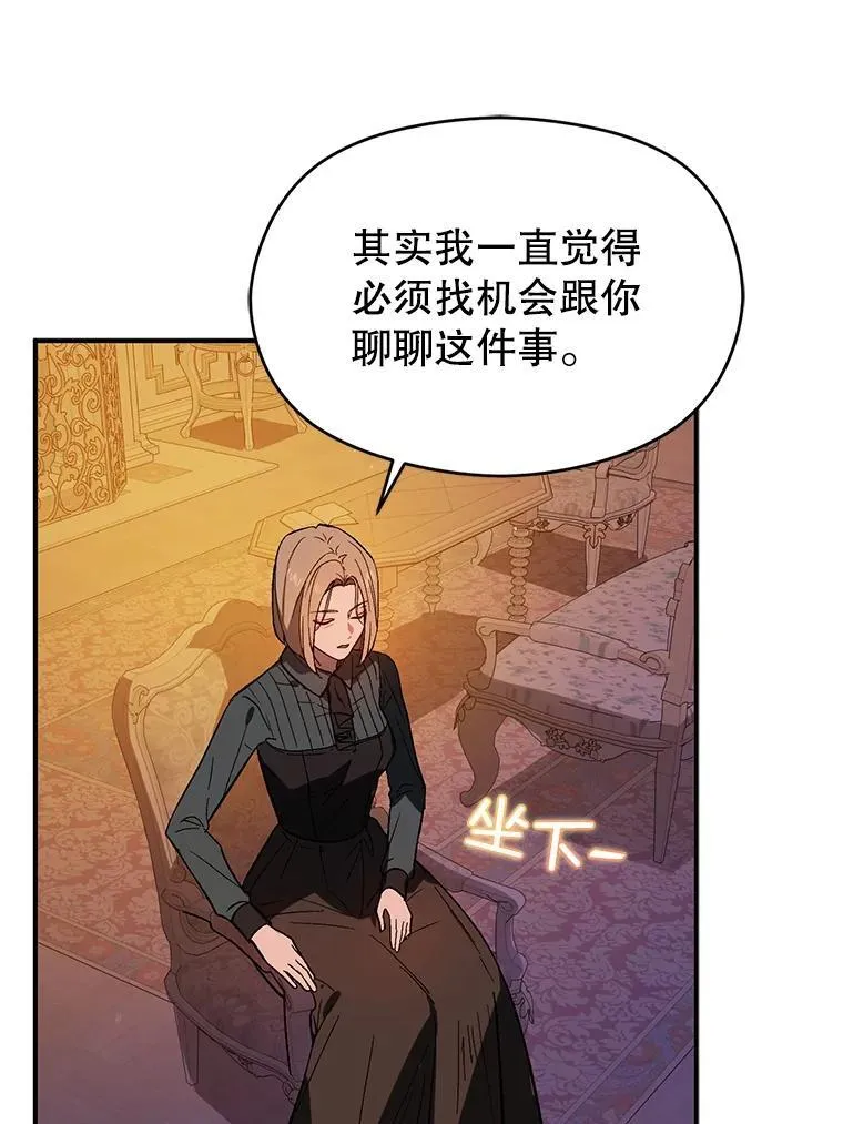 86.偷偷亲热41