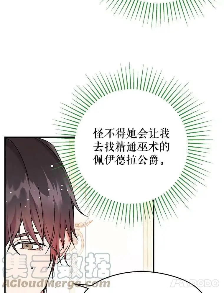 33.拜托66