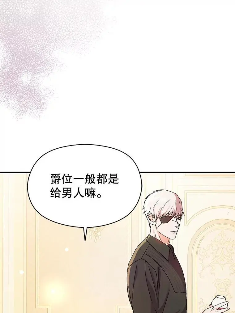 77.怀孕？17