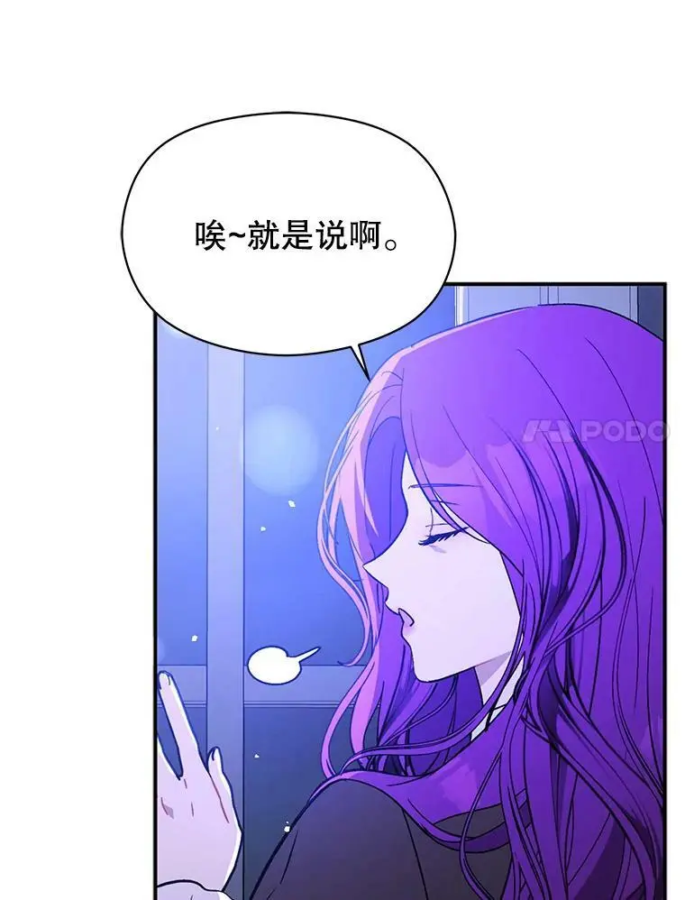 70.艾尔林的报复6