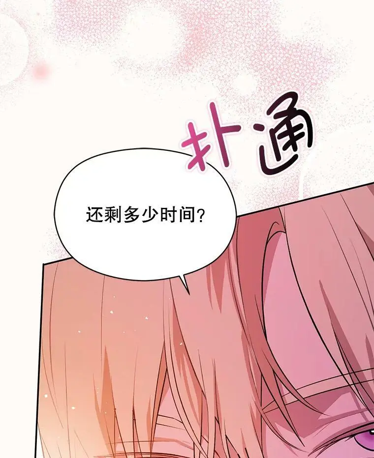 44.确认烙印118