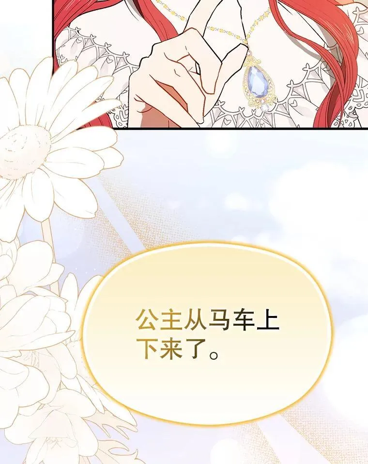 94.正面冲突45