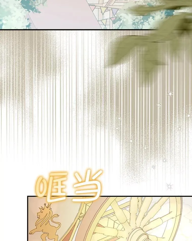 93.正面冲突2