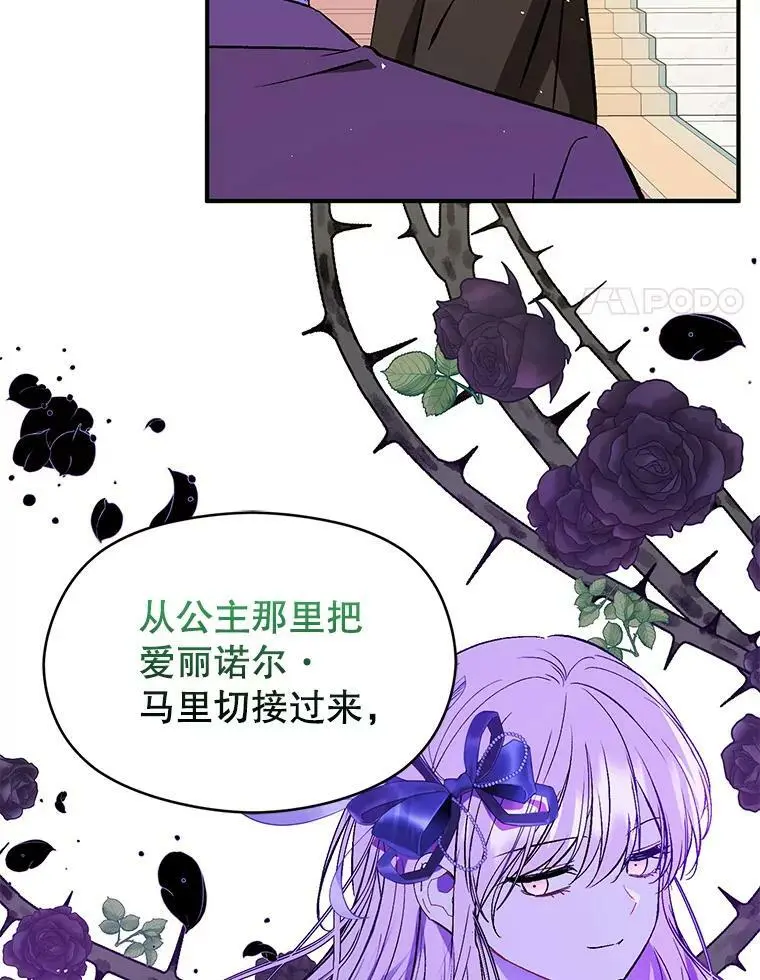 64.皇帝出面94