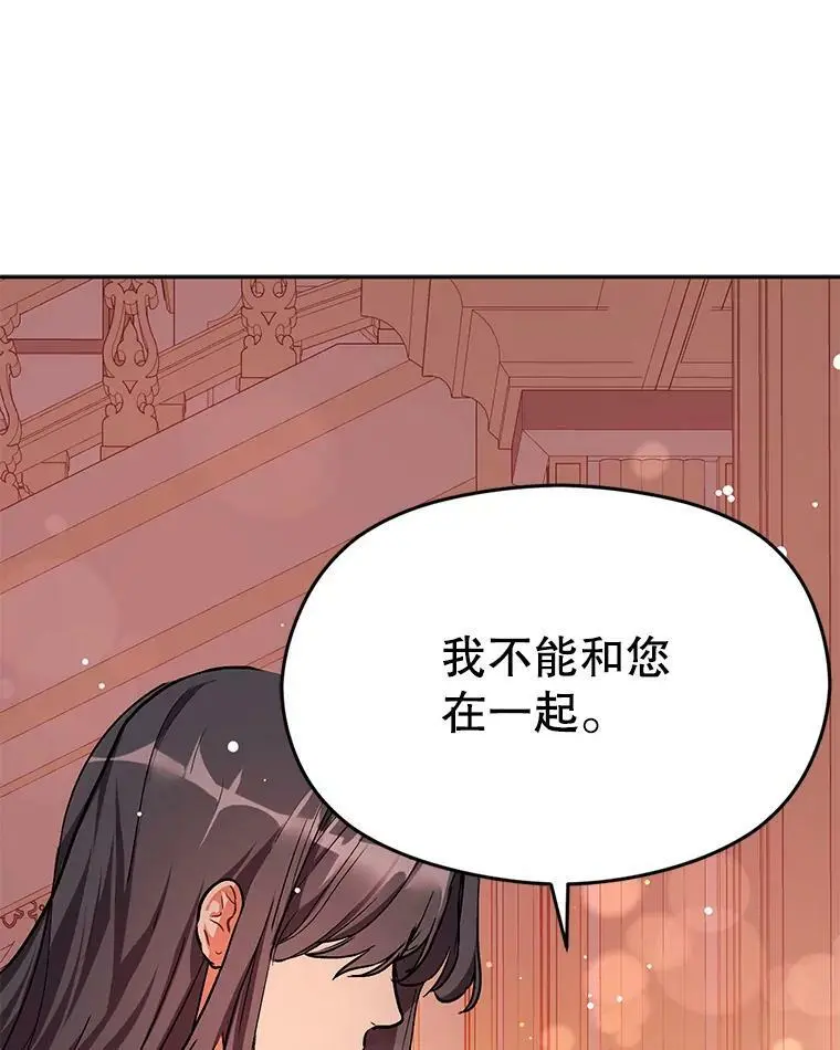 37.跟我走62