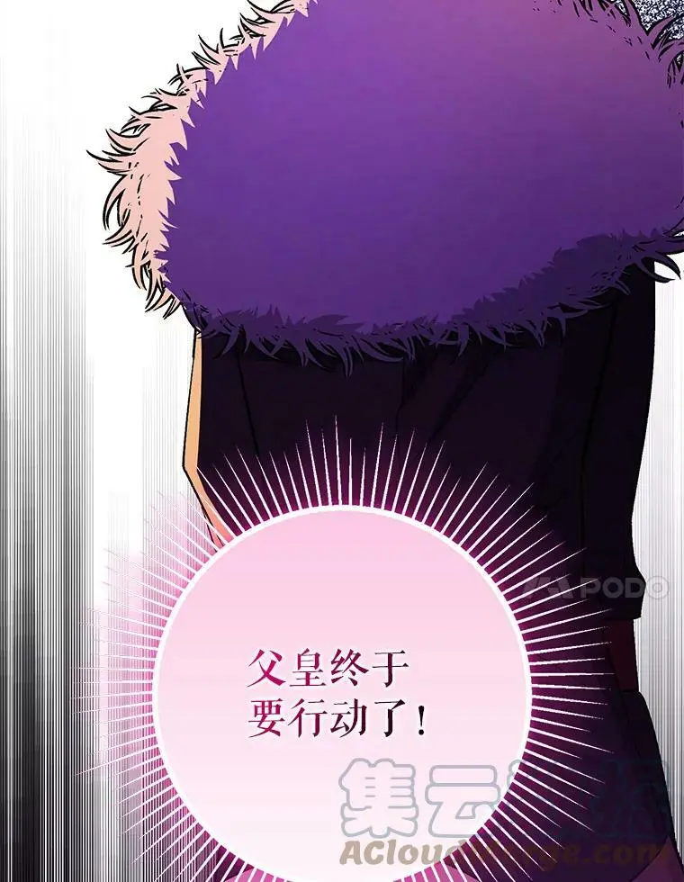 45.公主的礼物40