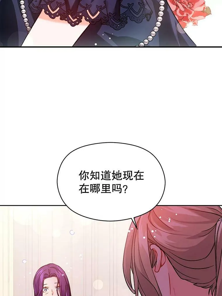 27.我想见面聊49