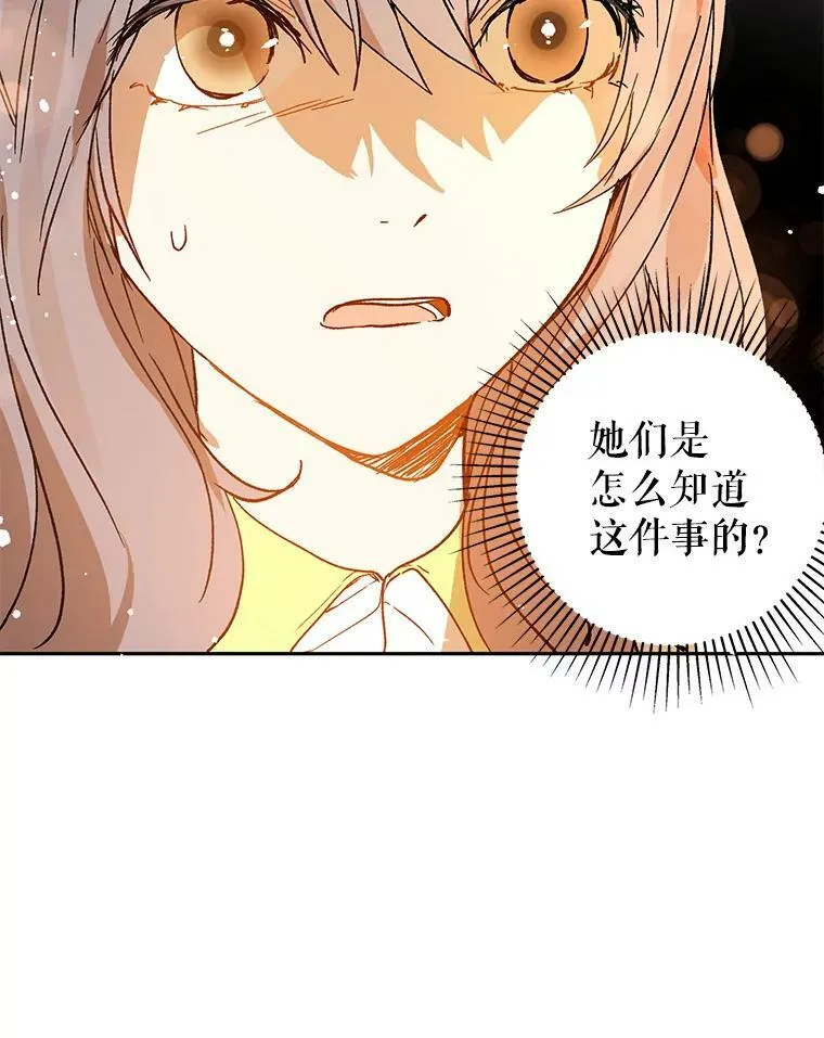 6.秘密70