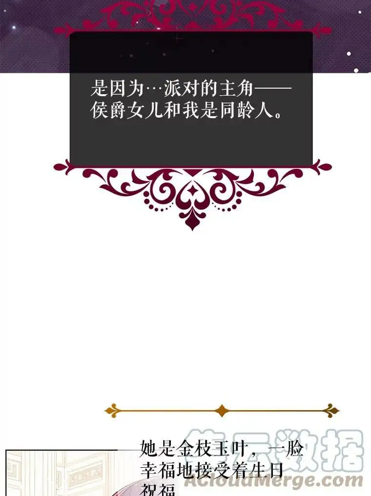 34.胸针54