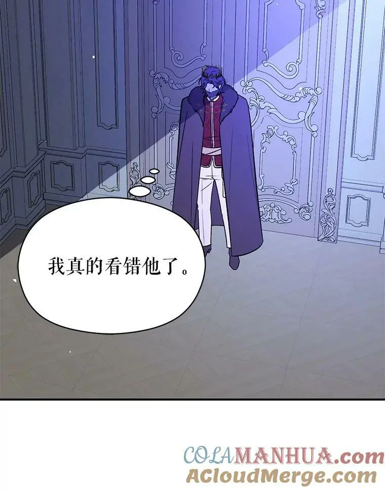 68.皇帝发怒12