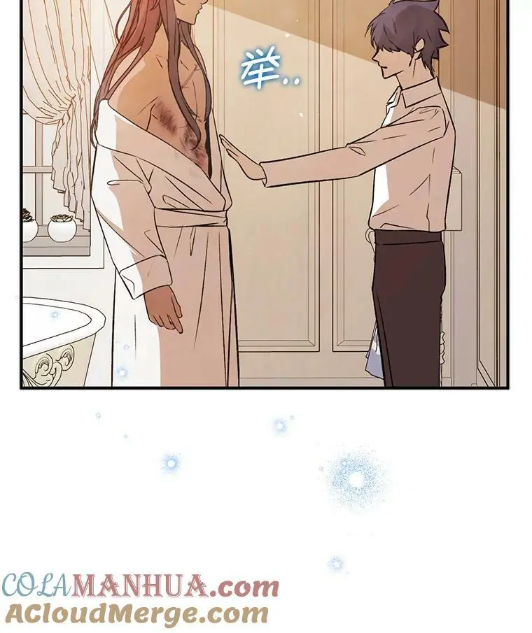 68.皇帝发怒144