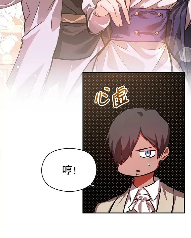25.信8