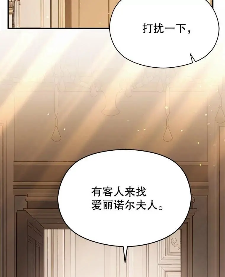 77.怀孕？101