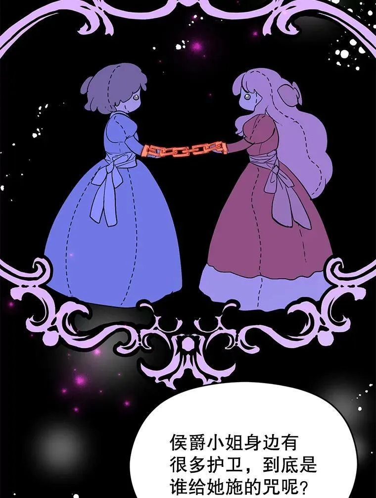 23.秘密约定83