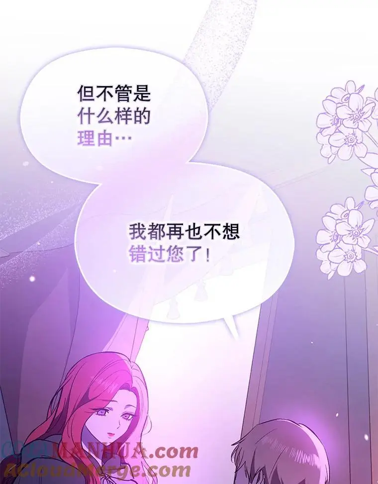 80.奇怪的误会52
